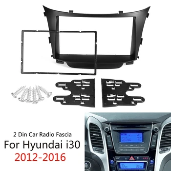 1 Komplekts Auto 2 Din Auto Radio Stereo Fascijas Dash Karkasa Paneļu Adaptera par Hyundai I30 2011