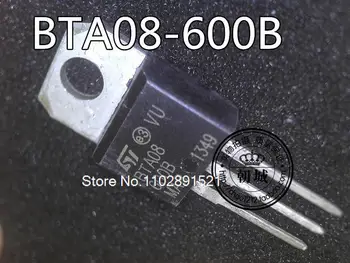 10PCS/DAUDZ BTA08-600B BTA08 TO220