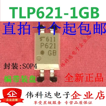 50GAB/DAUDZ TLP621-1GB P621GB SOP4