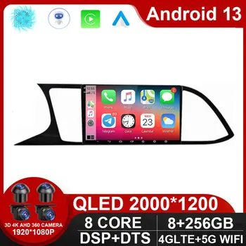 Automašīnu Radio Seat Leon 3 MK3 2012. - 2020. GADAM GPS Navigācijas 4G WIFI DSP BT Carplay Android 13 Player 2 Din DVD Nr.