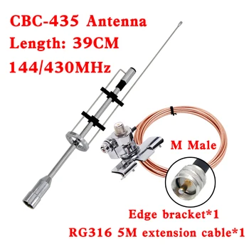 CBC-435 VHF UHF 144/430MHz 120W High Gain Antena Dual Band PL259 par Baojie BJ-218 QYT KT-8900 TYT TH-8600 Utt Automašīnu Mobilo Radiosakaru