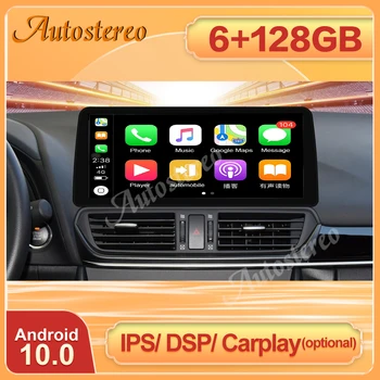 Carplay Android 10.0 6+128G Priekš Mazda 3 Angkesaila 2014-2019 Auto Stereo Atskaņotāju, GPS Glonass Navigācijas Multimediju Radio Vadītājs Vienību