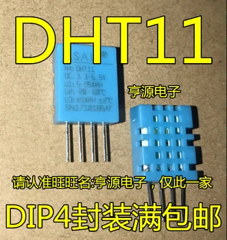 DHT11 