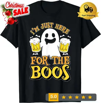 Es Vienkārši esmu Šeit, Lai Boos Spoku Booze Halloween Funny T-Krekls