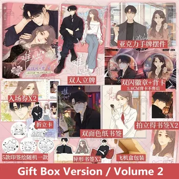 Jauns Mūžīgo Mīlestību (Nan Hong) Oriģinālā Manga Grāmatas 2. Sējumā Wen Yifan, Dziedāja Yan Jaunatnes Pilsētas Romance Ķīnas BG Komiksu Grāmatu