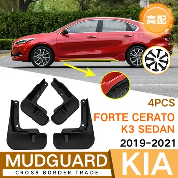 MudFlaps PAR KIA Forte Cerato K3 GT 2019-2020 Auto Splash Sargiem Spārnu Komplekts Detaļas Priekšā, Aizmugurējie Dubļu Sargi, Automobiļu Piederumi