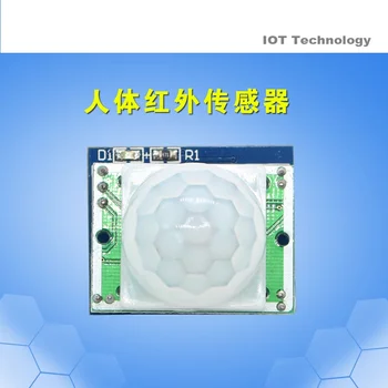 NetBee Cilvēku Centrālās Piroelektriskiem Sensora Modulis NetBee IoT Sensors Standarta Interfeiss