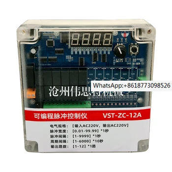Putekļu noņemšanas elektromagnētiskā impulsa vārstu impulsa kontrolieris 24 kontrolieris 220 programmējams vst-zc/lc-4d/6a