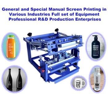 SPE-QM1012 Mazo izliekta ekrāna drukāšanas mašīnu, sietspiede, galda ekrāna drukāšanas mašīnu rokasgrāmata sietspiede tabula