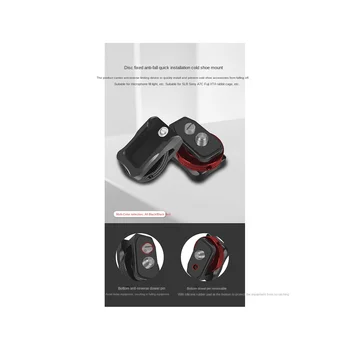 Zibspuldzes Pieslēgvietas Adapteris 1/4 Skrūvi Drošības 360 Grozāms DSLR Kameras Platformu, Mikrofona Monitors Zibspuldzes Gaismas Aukstā Apavu Kronšteins,Tips A
