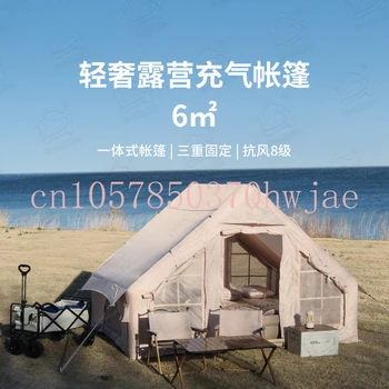 Āra automātiskā mājas ceļojuma salokāms tūrisma inventārs, trīsslāņu portatīvo piepūšamā telts