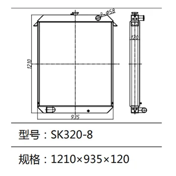 Ūdens Tvertne Radiatoru Core ASS ' Y par Kobelco SK320-8