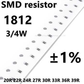(20pcs) 1812 SMD rezistors 1% 20R 22R 24R 27R 30R 33R 36R 39R 3/4W augstākās kvalitātes