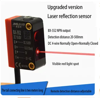 Kvadrātveida Lāzera Fotoelektrisks Pāriet Difūzā Atstarošana Tālu un Tuvu, Regulējams Koncentrējoties Mazo Vietas Lāzera Sarkanās Gaismas Sensoru, 24V