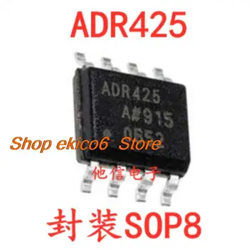 Sākotnējā sastāva ADR425 ADR425ARZ ADR425BRZ AR BR SOP-8 