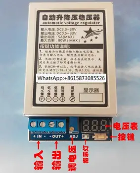 【 DIY] aicina 5A/80W automātiska sprieguma palielināšana strāvas modulis ar displeju 4.5-30V, lai 0.8-33V, efektivitāti 91%